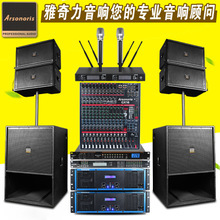 線陣音響采購(gòu)全攻略 價(jià)格、圖片、批發(fā)與供應(yīng)商選擇指南